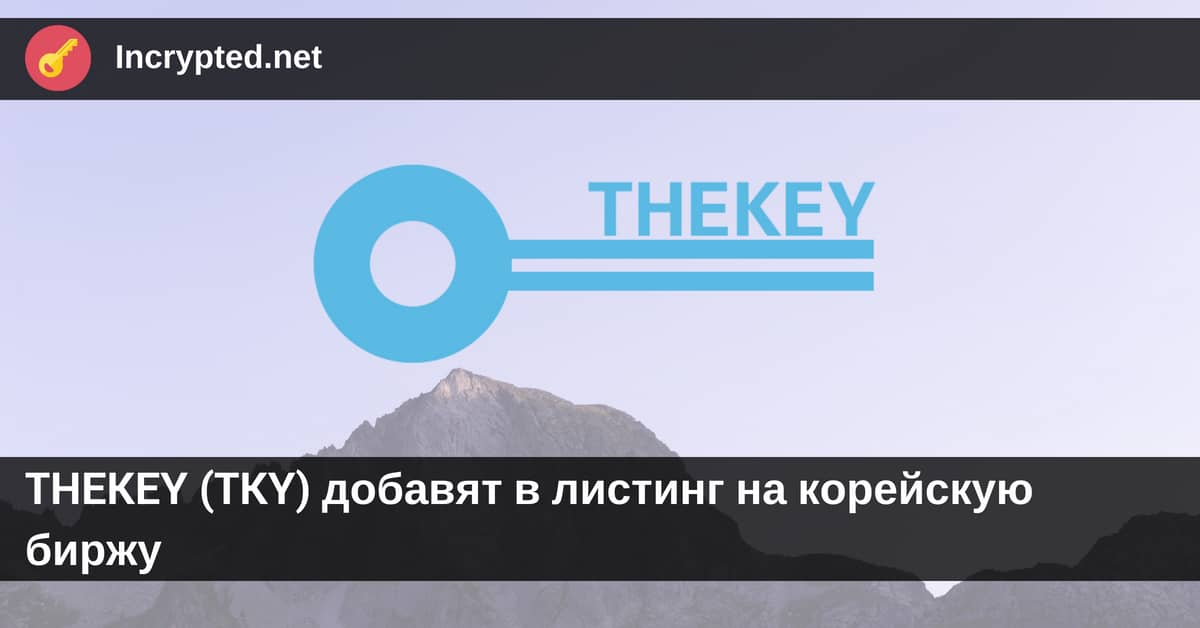 THEKEY (TKY)